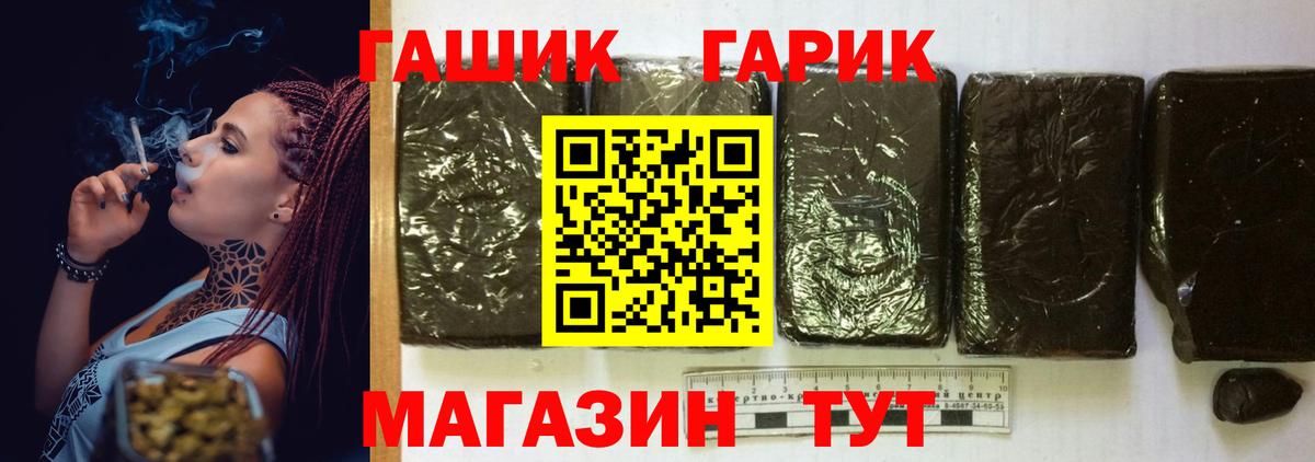 Гашиш индика сатива  Вход с VPN  Коломна  где продают наркотики  ГАШИШ Ice-O-Lator 