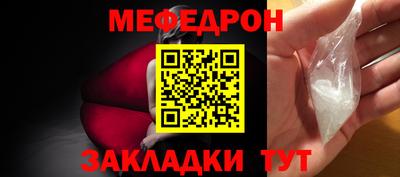 метамфетамин Берёзовский
