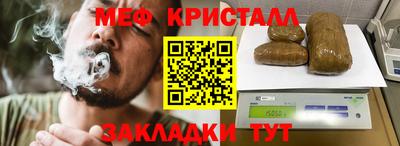 метамфетамин Берёзовский