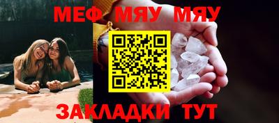 метамфетамин Берёзовский