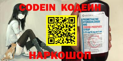 метамфетамин Берёзовский