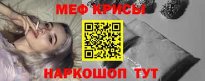 метамфетамин Берёзовский