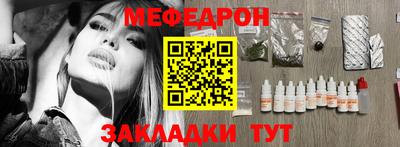 прущие крисы Бийск