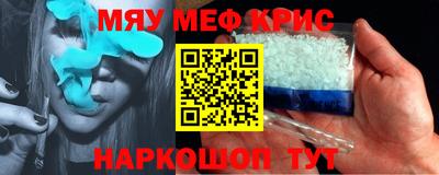 метамфетамин Берёзовский