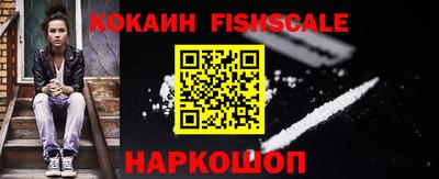 прущие крисы Бийск