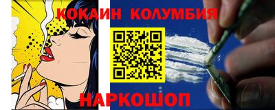 трава Беслан
