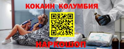 метамфетамин Берёзовский