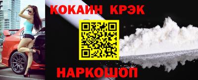 прущие крисы Бийск