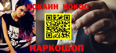 метамфетамин Берёзовский