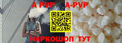 трава Беслан