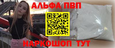 трава Беслан