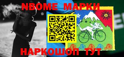 метамфетамин Берёзовский