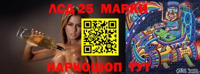 прущие крисы Бийск