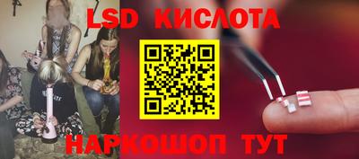 трава Беслан