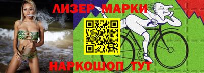 прущие крисы Бийск