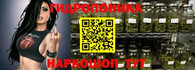 трава Беслан