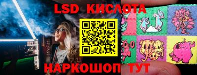 трава Беслан