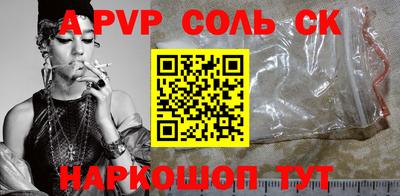 трава Беслан