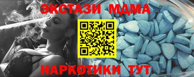 трава Беслан