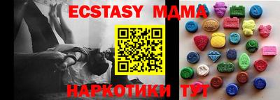 трава Беслан