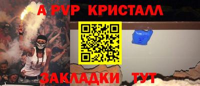 трава Беслан