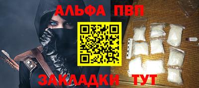 прущие крисы Бийск