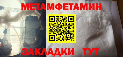 трава Беслан