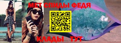 трава Беслан