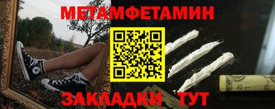 трава Беслан