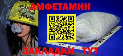 трава Беслан