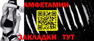 метамфетамин Берёзовский