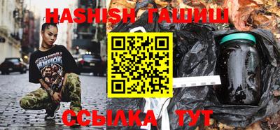 прущие крисы Бийск