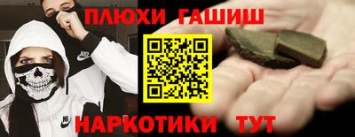 метамфетамин Берёзовский