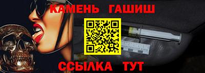 метамфетамин Берёзовский