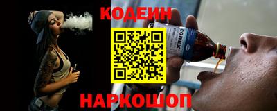 прущие крисы Бийск