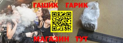 прущие крисы Бийск