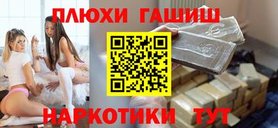 прущие крисы Бийск