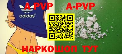 прущие крисы Бийск
