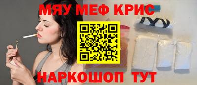 трава Беслан