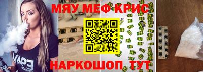 метамфетамин Берёзовский