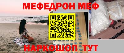 прущие крисы Бийск