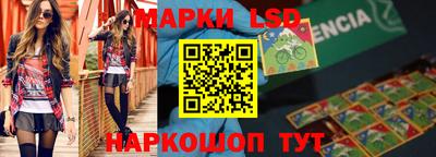 трава Беслан