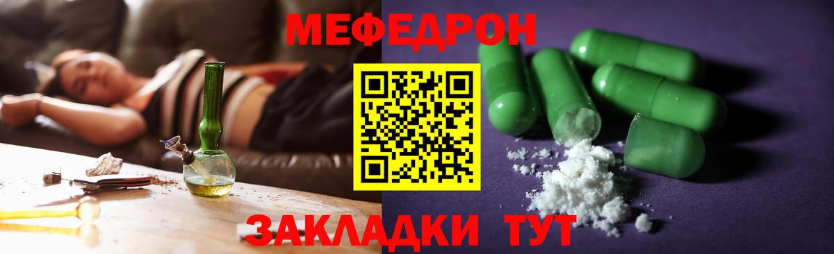 Коломна  блэк спрут tor  Вход с VPN  Меф  Меф mephedrone  Меф мяу мяу 