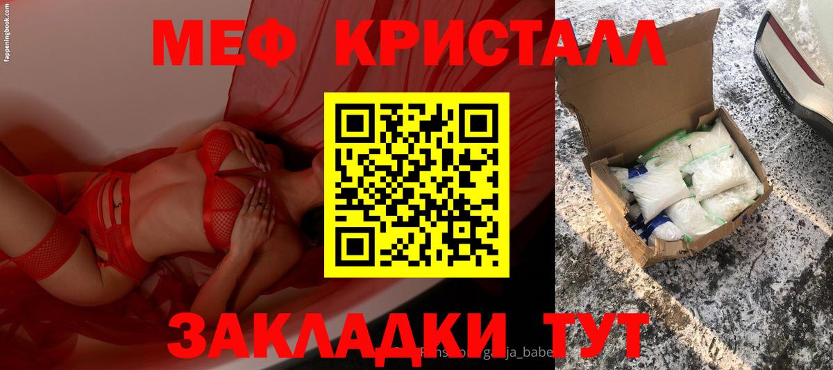 Меф мяу мяу  Коломна