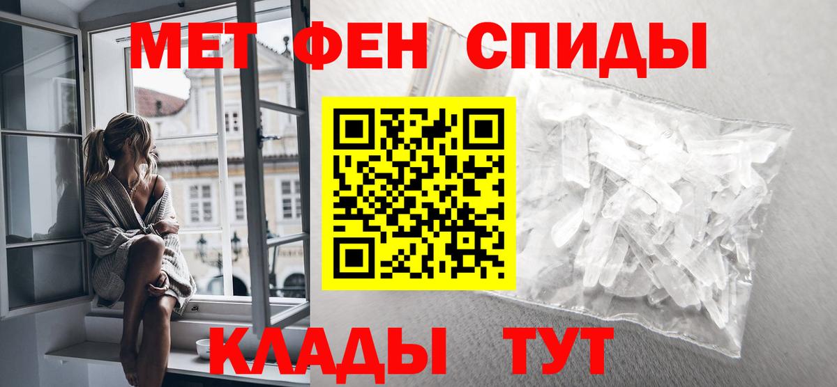 Метамфетамин Декстрометамфетамин 99.9% Коломна