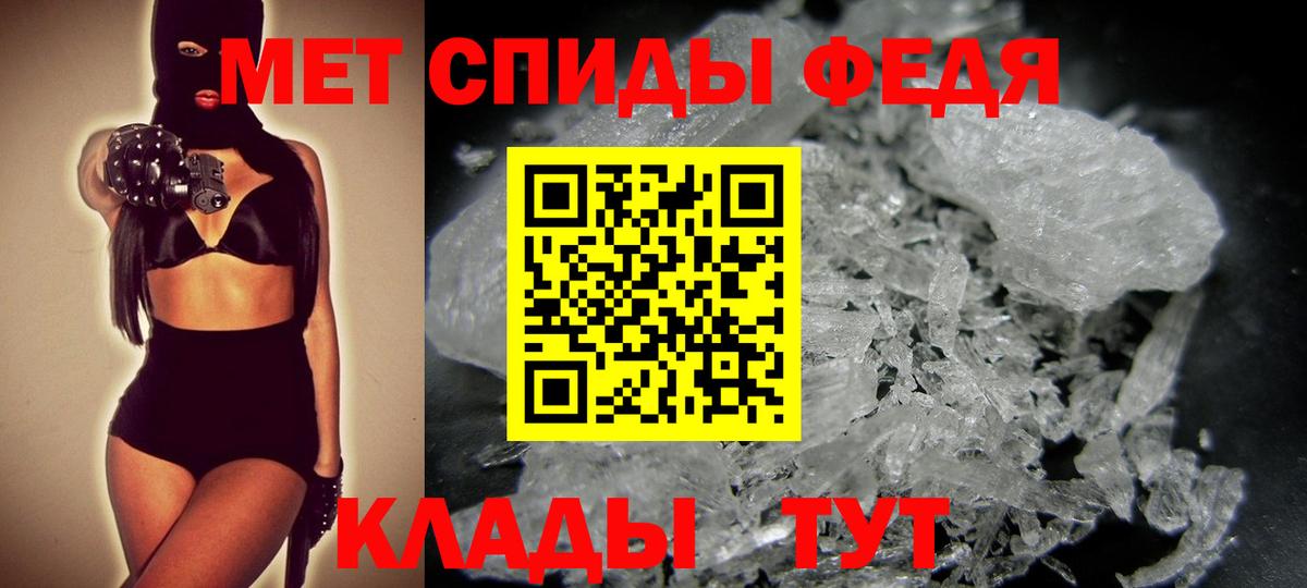 Первитин Декстрометамфетамин 99.9%  Вход с VPN  Коломна 