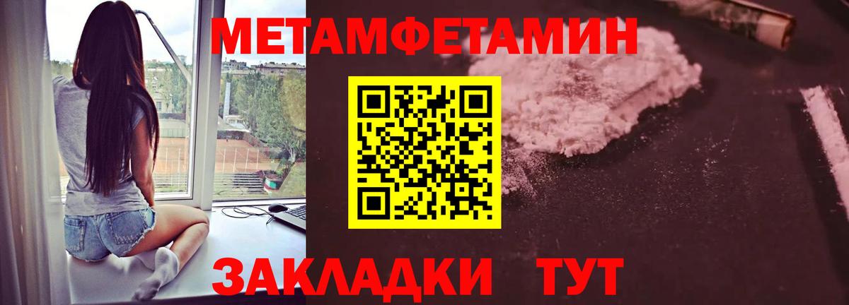Метамфетамин  Марихуана  Коломна  Кокаин  ГАШ  Экстази  МЕФ   Вход с VPN 