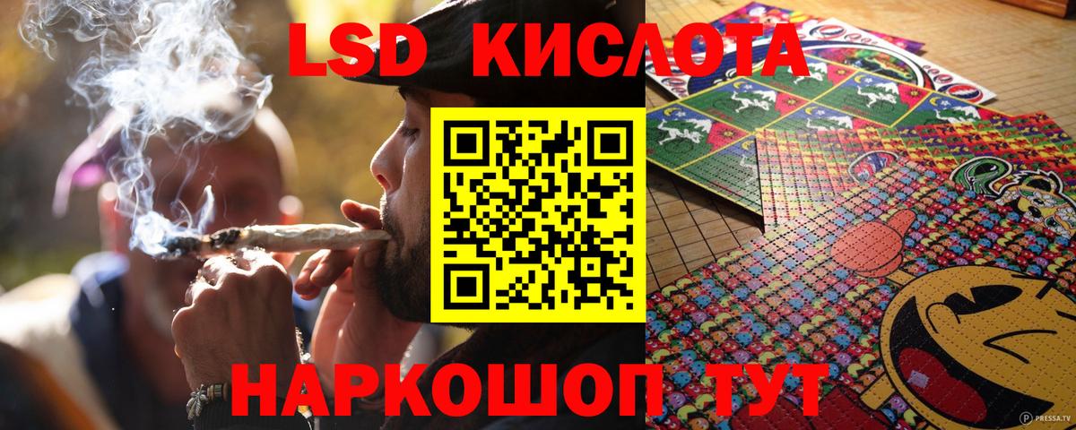 Марки N-bome  где можно купить   Вход с VPN  Наркотические марки 1,8мг  Коломна  Наркотические марки 1,8мг 