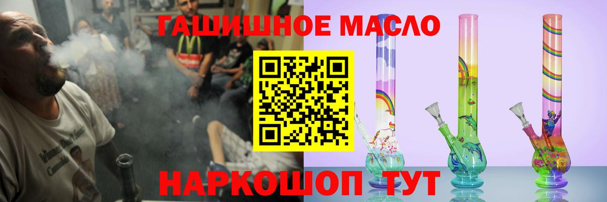 Коломна  ТГК Wax  закладка  Дистиллят ТГК вейп с тгк  Вход с VPN 