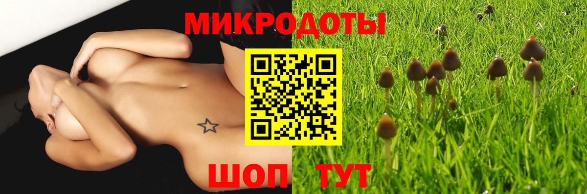 Коломна  Галлюциногенные грибы GOLDEN TEACHER  Псилоцибиновые грибы Magic Shrooms  Вход с VPN 